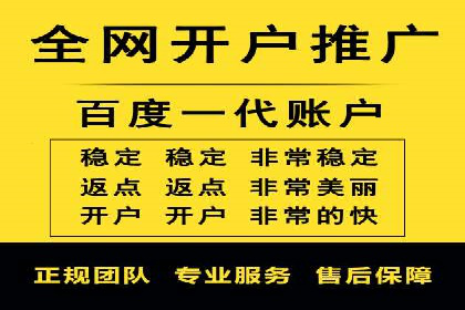 百度推广运营案例分享：助力企业品牌推广