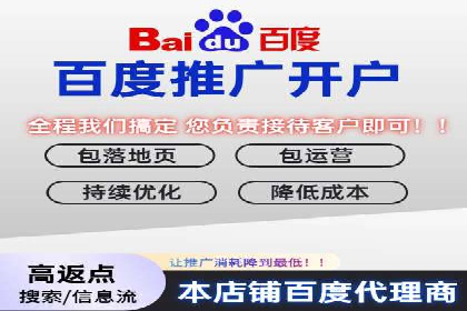 案例分享：如何利用百度广告竞价实现精准营销